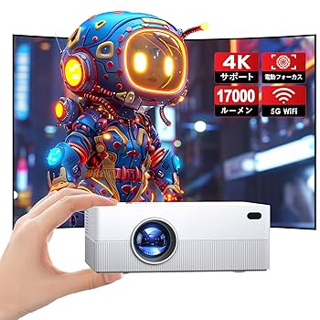 プロジェクター　新品 Amazon.co.jp: プロジェクター 超小型【令和6年10月新登場！電動